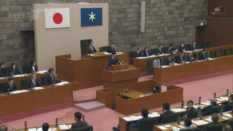 December regular prefectural assembly: Reaction of the largest faction, the Liberal Democratic Party, to the proposed ordinance respecting diversity Chiba
