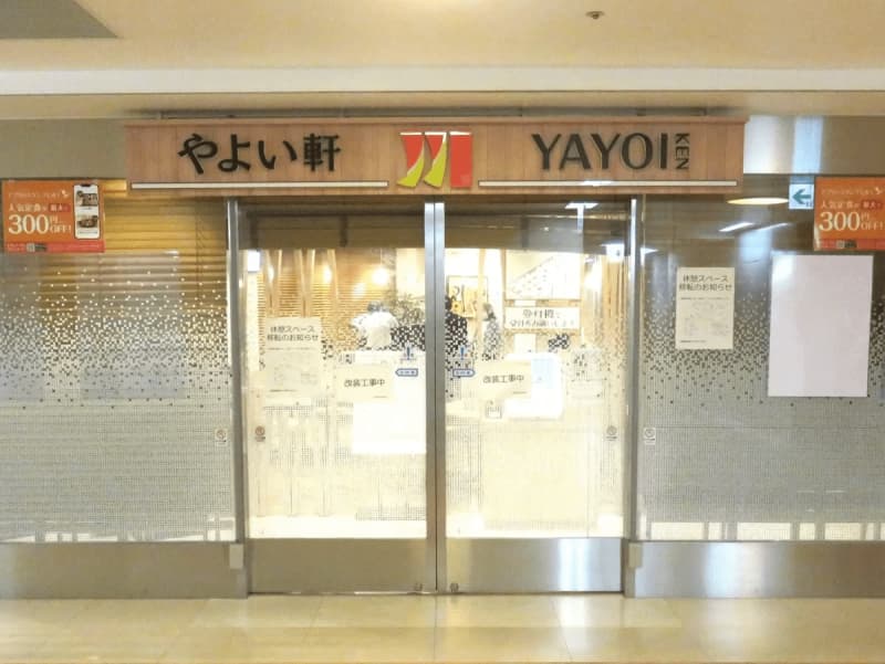 Yayoiken/First store in a medical facility “Tokyo University Hospital Store” opens