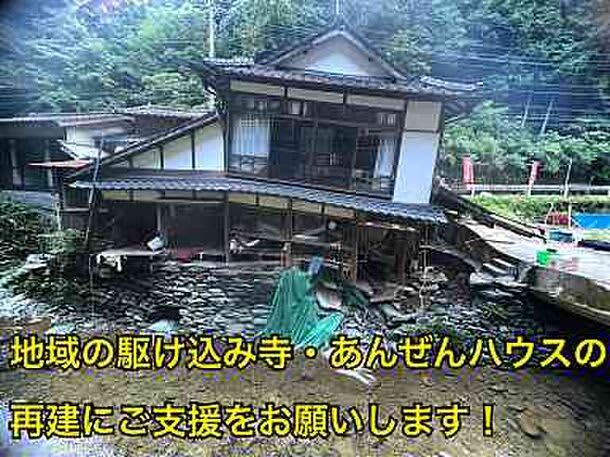 Please help us rebuild a temple that has been in existence for over 100 years and was completely destroyed in a disaster.Disasters caused by heavy rains in 5...