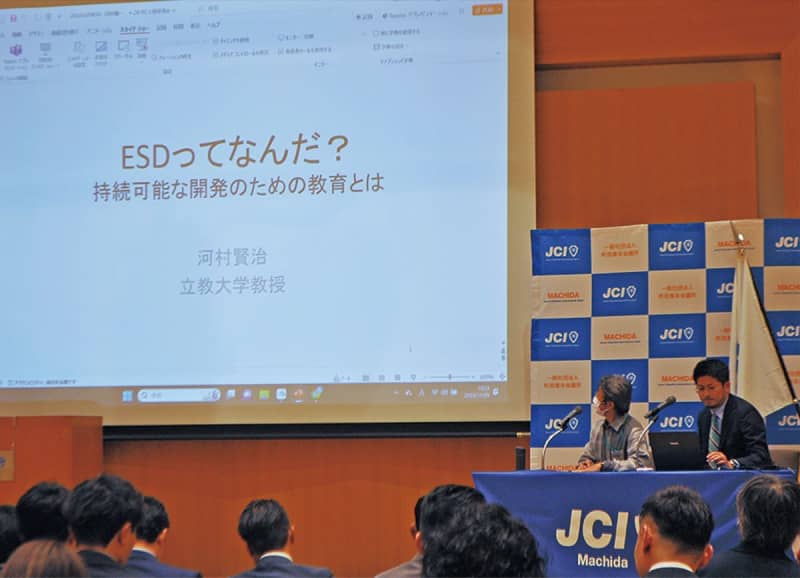 Learn about “sustainable education” at Machida JC November meeting Machida City