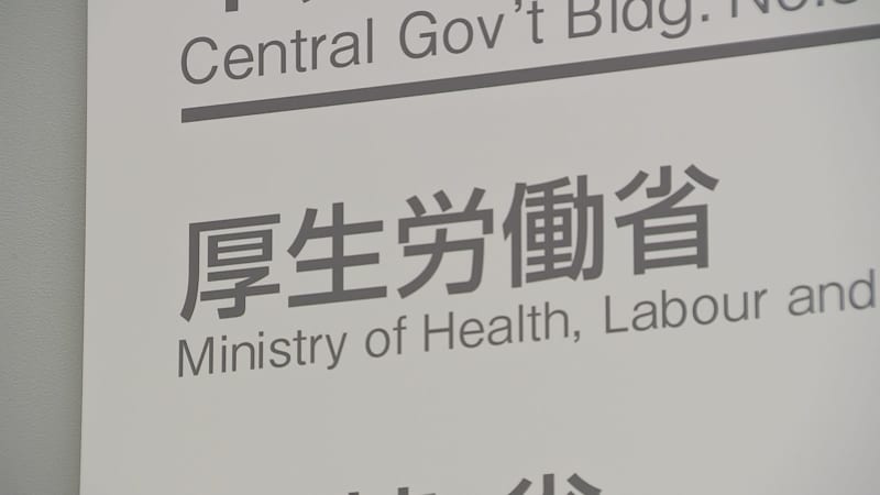 The number of new coronavirus cases has increased for the first time in 12 weeks. The number of patients nationwide per week based on "fixed point monitoring" is 1 times the previous week. Ministry of Health, Labor and Welfare