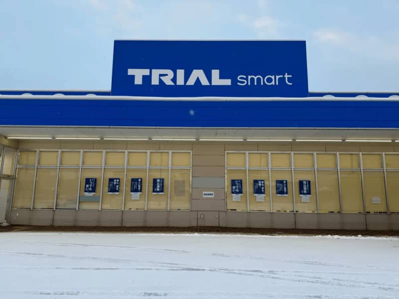 Trial/“Trial Smart Mutsu Shinmachi Store” opened in Aomori Prefecture