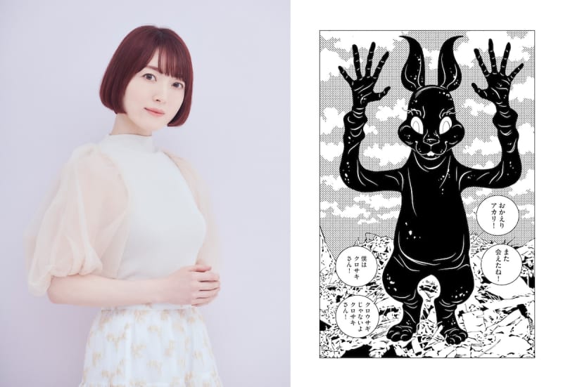 花澤香菜、『EVOL（イーヴォー）』出演へ　アカリの“友達”黒ウサギのクロサキさんの声優に