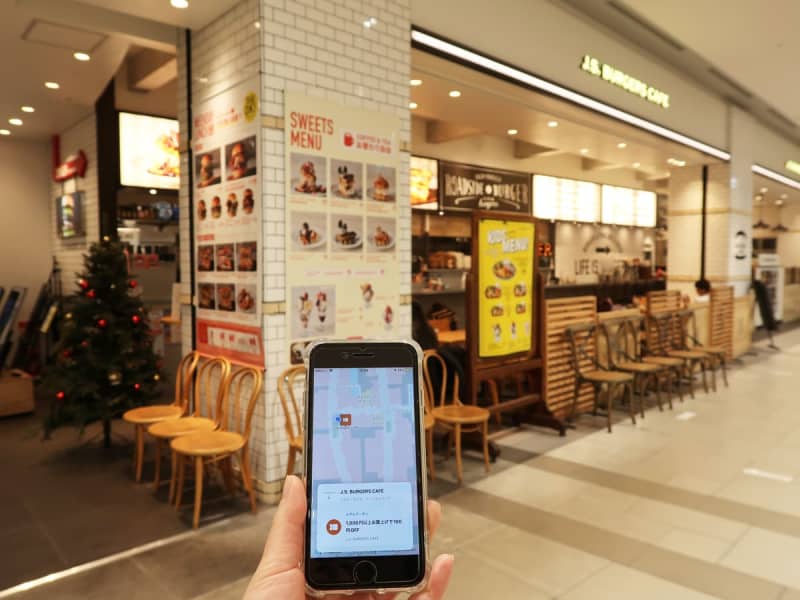 Mitsui Fudosan/Commercial facility official app exceeds 700 million downloads due to improved customer experience