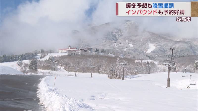 Ski slopes and hot spring inns waiting for the first snowfall, with strong inbound reservations [Niigata]