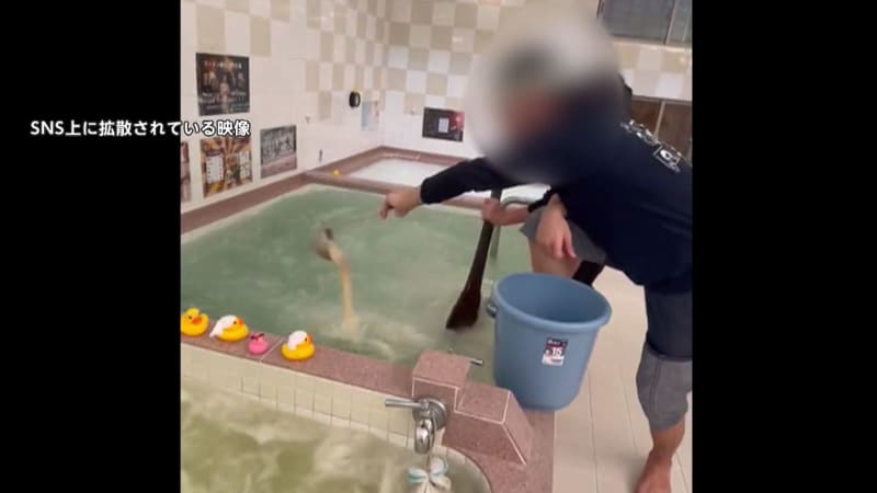 Public baths flooded with criticism for ``tonkotsu soup''; ``enjoyable scent'' canceled after second day; expert: ``Sufficient verification is needed''