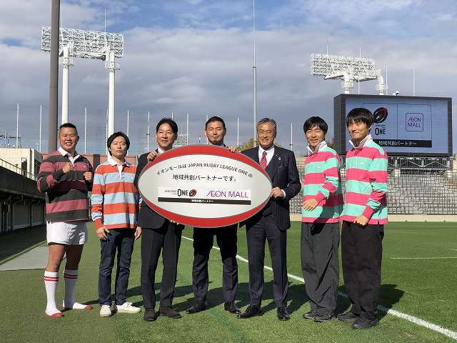 League One and Aeon Mall conclude a partnership just before the opening!Mr. Goromaru and rugby-loving comedians are also...
