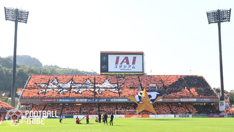 Did you mention Shimizu Support? Iwata support post before J1 promotion PO finals causes controversy: ``Poor people''