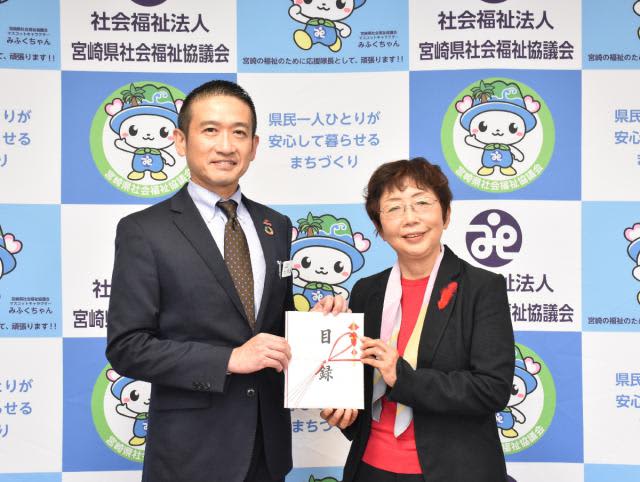 Donation to Miyazaki Prefectural Social Insurance Association Life Insurance Association Prefectural Association