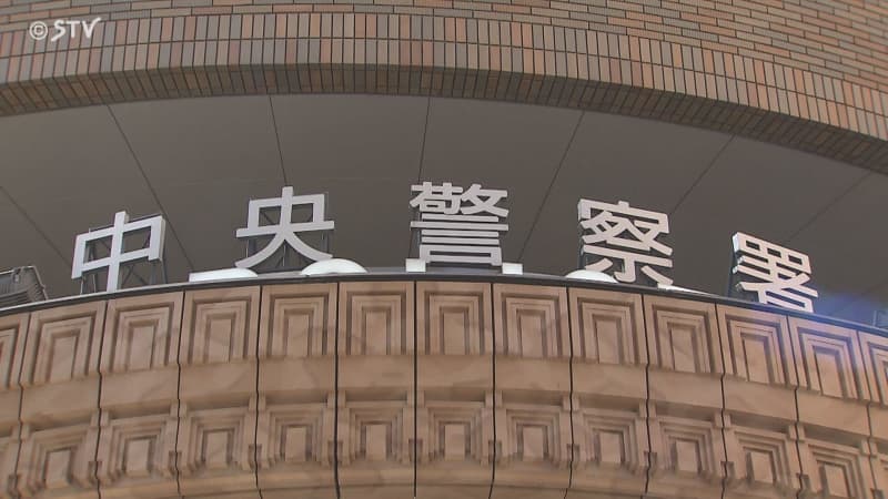 People were defrauded of about 9000 million yen through SNS leading them to investment scams. There are also victims of similar schemes...