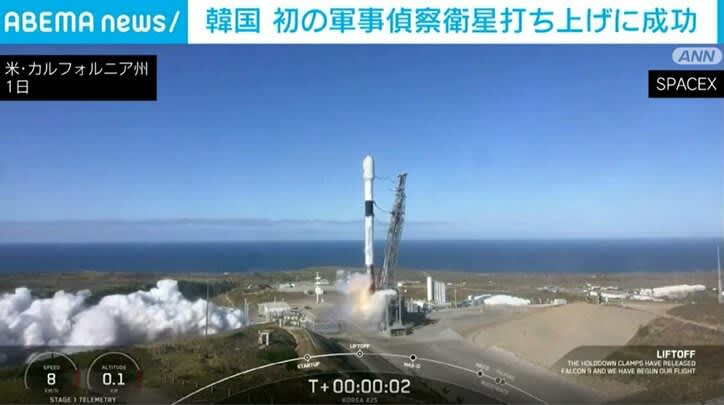 ⚡｜【速報】全国高校ラグビー　城東の初戦は28日、遠軽(北北海道代表)と