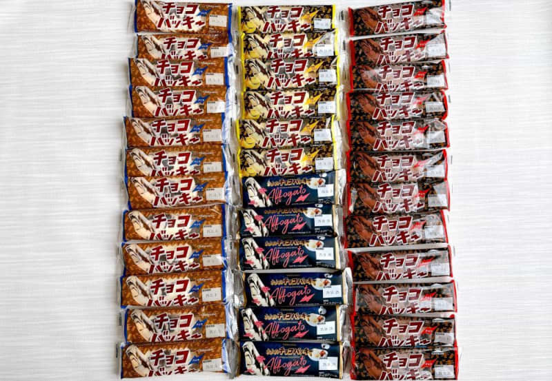 [Chateraise] The popular affogato flavor is also available♡Chocolate bucky tasting set, large quantity of 36 pieces, free shipping...