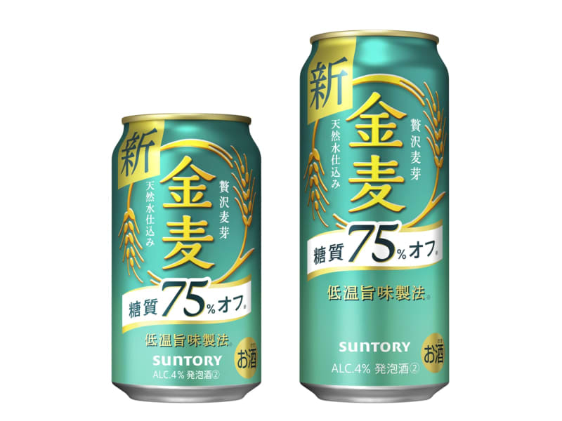 Suntory “Kinmugi (75% less carbohydrates)” renewal released