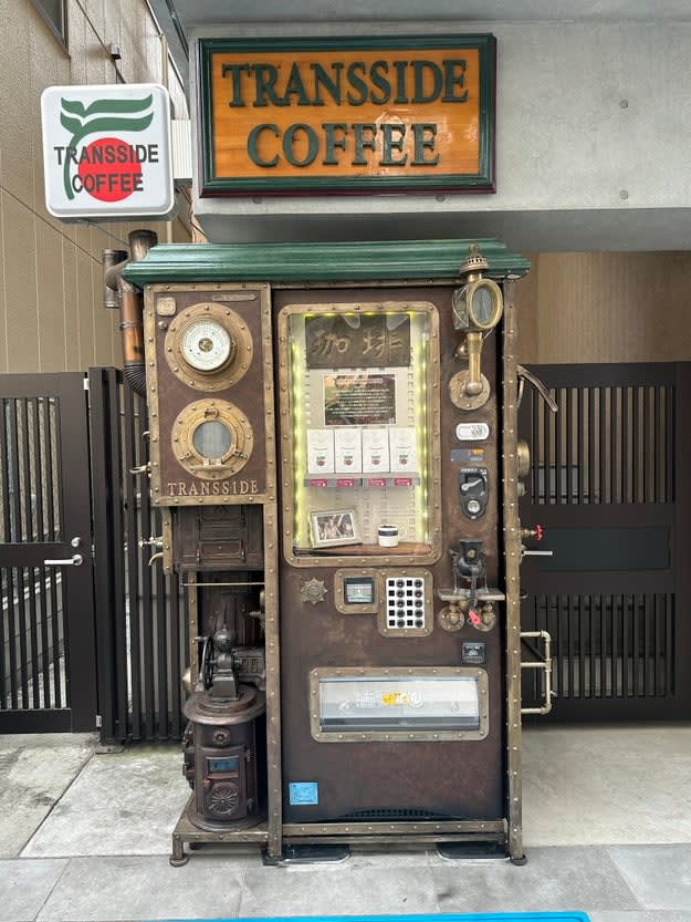 「スチームパンクたまらん」登戸駅前に出現した“見た目が最高すぎる“自販機が話題に。なぜこの姿に…