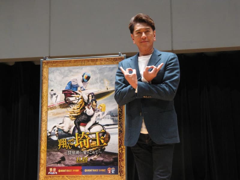Mayo Kawasaki, who plays the role of the mayor of Kyoto City in “Fly to Saitama ~ From Lake Biwa with Love”, is participating in a boat race during the collaboration commemorative race…