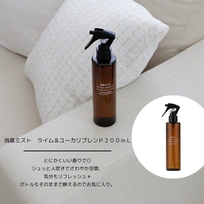 Popular on SNS! [MUJI] Recommended items that I'm really glad I bought and that I want to keep using for the rest of my life...