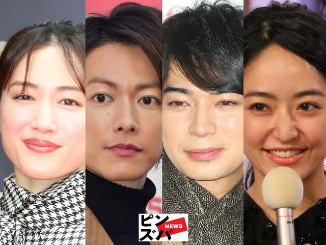 Ayase Haruka and Sato Takeru, Matsumoto Jun and Inoue Mao "New Year's wedding rumor" inevitable two pairs "this year will be different"! The end of the 2th year drama and the big...