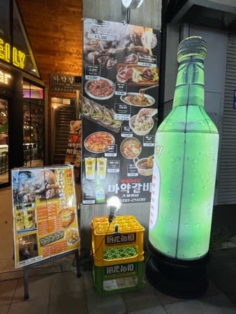 [Nagoya/Ozone] Mayak Kalbi, a hot topic on SNS, has arrived at Ozone for the first time (Korean food)