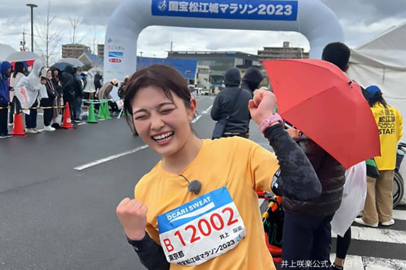 Sakura Inoue finishes ``Matsue Castle Marathon'' and takes 2nd place among women in her event. ``I also received a shield.''
