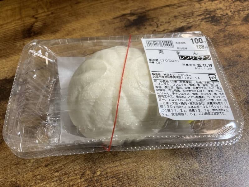 The power of Tamade's 100 Yen Nikuman, which is much cheaper than convenience stores.It's surprisingly authentic and has something unique to Kansai.