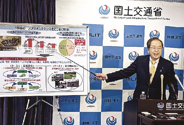 国交省／「群マネ」先行実践へ、モデル地域に１１件・４０自治体選定