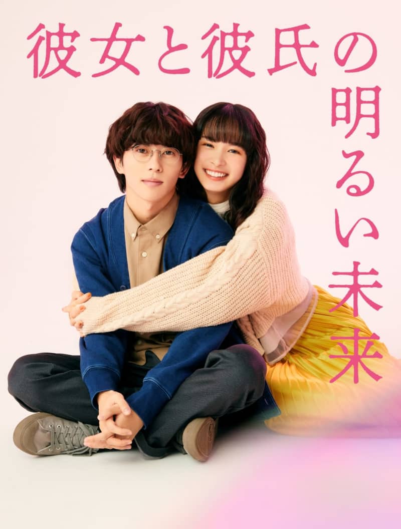 Ae! group Seiya Suezawa will be starring in a drama for the first time with Nagisa Sekimizu and W!A black romantic comedy that begins with despair “Kare…”