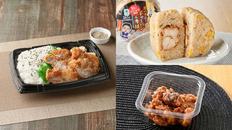 FamilyMart launches “rice balls/bento/fried chicken” using addictive “phantom pepper” supervised by “Sekai no Yama-chan”