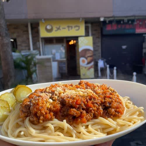 Waseda [rented in a famous curry restaurant] Meat sauce specialty store "Spaghetti Joe" opens only on Sundays!She…