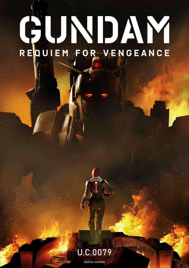 New Gundam movie “Requiem for Vengeance” will be distributed exclusively on Netflix worldwide New teaser video released