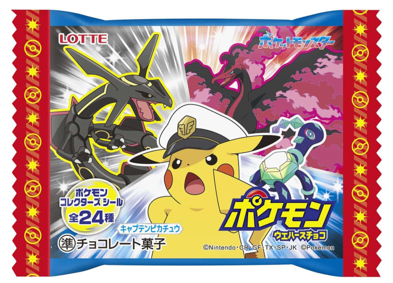Lotte "Pokémon Wafer Chocolate" and "Pokémon Ramune 5 Pack" released.Captain Pikachu/Nyao…
