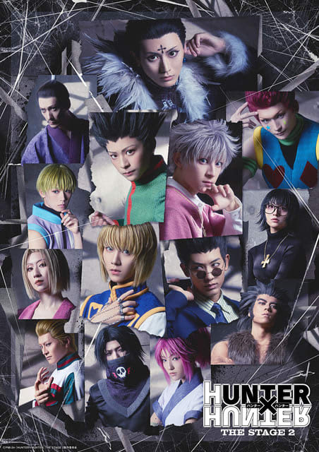“HUNTER×HUNTER” THE STAGE 2 will be performed!The next stage is to confront the "Phantom Troupe"...