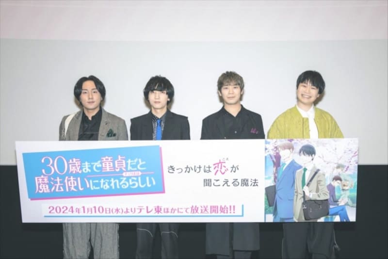 Anime “Cherry Maho” Chiaki Kobayashi, Ryota Suzuki, Makoto Furukawa, Hajime Sato reveal the story behind the dubbing