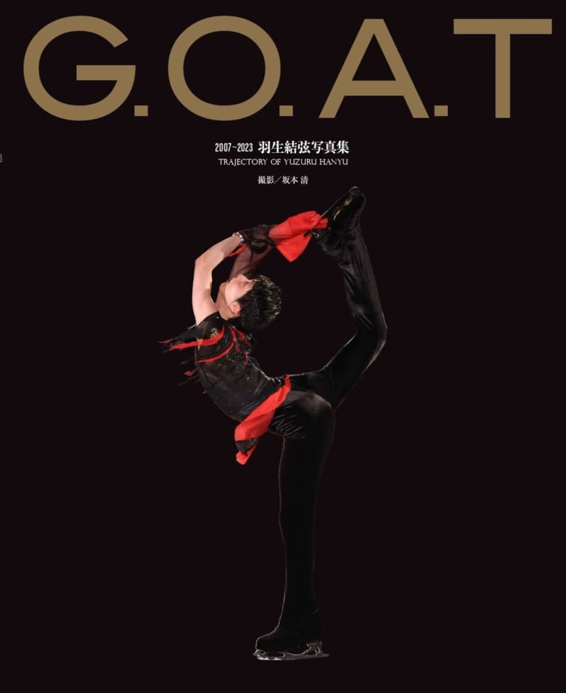 羽生結弦の写真集、29歳誕生日に発売。2007年から16シーズン、初公開含む300点以上収録。…