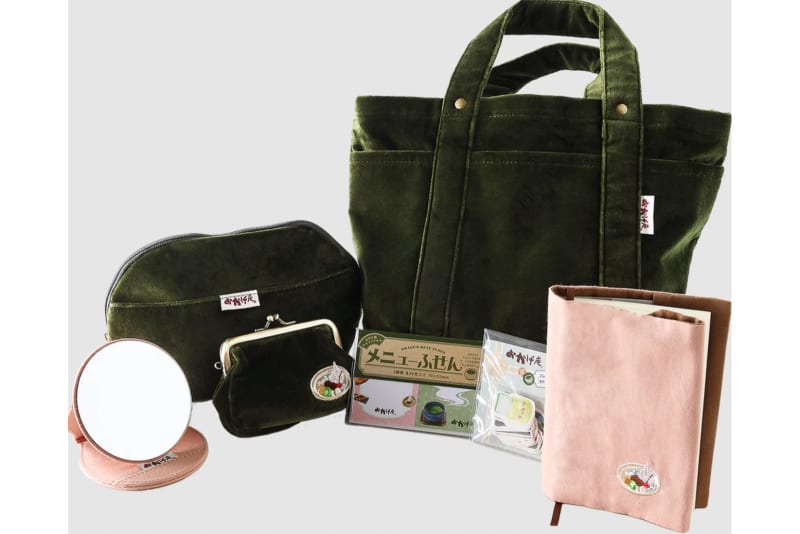 Komeda “Okagean” lucky bags are now on sale at the online shop