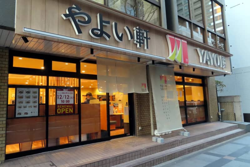 Yayoiken opens its first store with new logo in Kinshicho on the 1th
