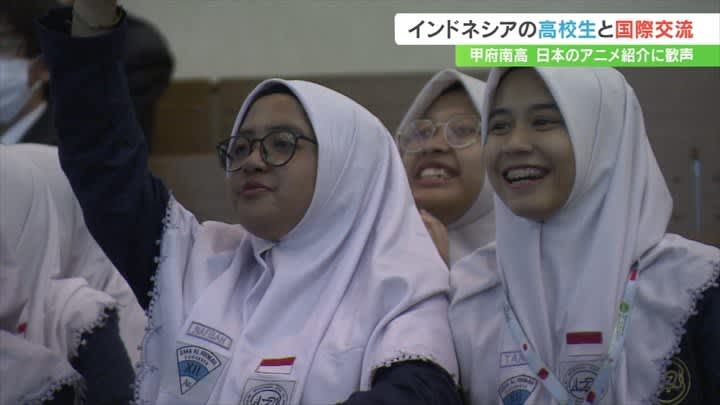 A special class where students interact with Indonesian high school students who are cheered by the introduction of Japanese anime