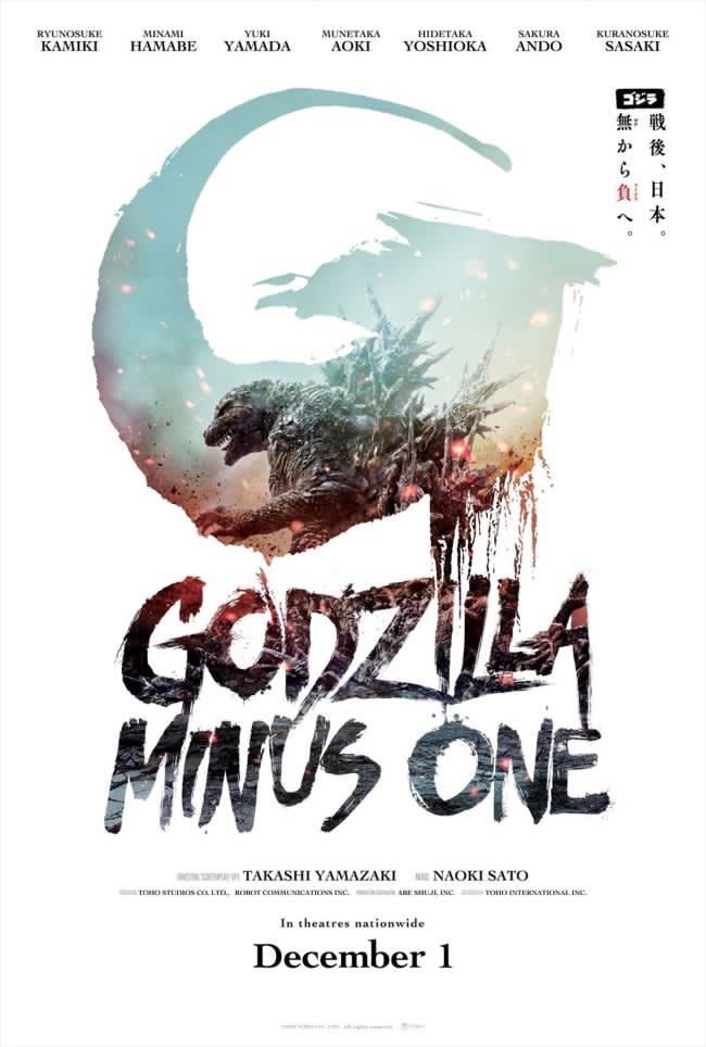 "Godzilla-1.0" sets an amazing opening box office record in the United States!! On Rotten Tomatoes...