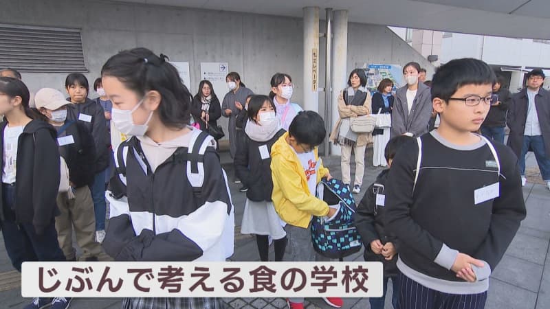 【特集】小学生が地元食材を使ったバラ寿司づくりに挑戦　「じぶんで考える食の学校」　香川