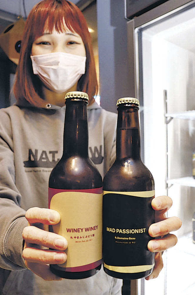 ワインブドウの新ビールいかが　南砺の醸造所・ナット・ブリュー　ワイナリー2社と連携