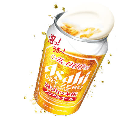 Limited quantity sale of non-alcoholic “foam mug cans”