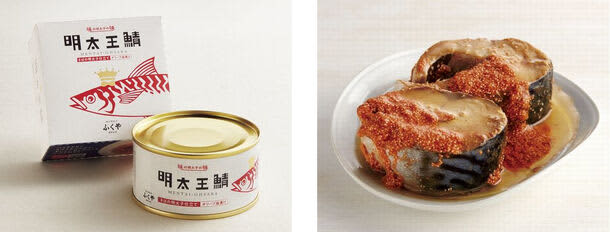 Fukuya's "Mentaio mackerel" received the "National Fisheries Processing Industry Cooperative Federation Chairman's Award"