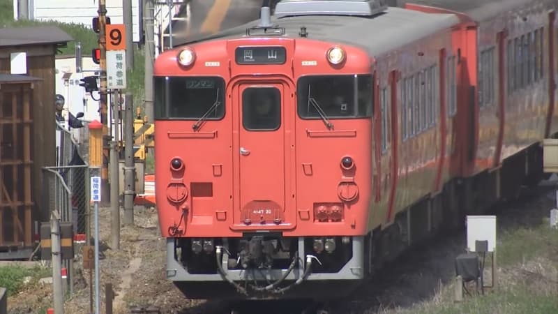 JR Kibi Line (Momotaro Line) A car derails at the Bizen Ichinomiya "Ichinomiya Sando Railroad Crossing". Operation is suspended on the entire line for about an hour. Afternoon...