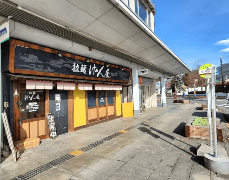 HAKUBAVALLEY【ファミリーで冬を楽しむ】長野県大町市でゲレンデデビュー！