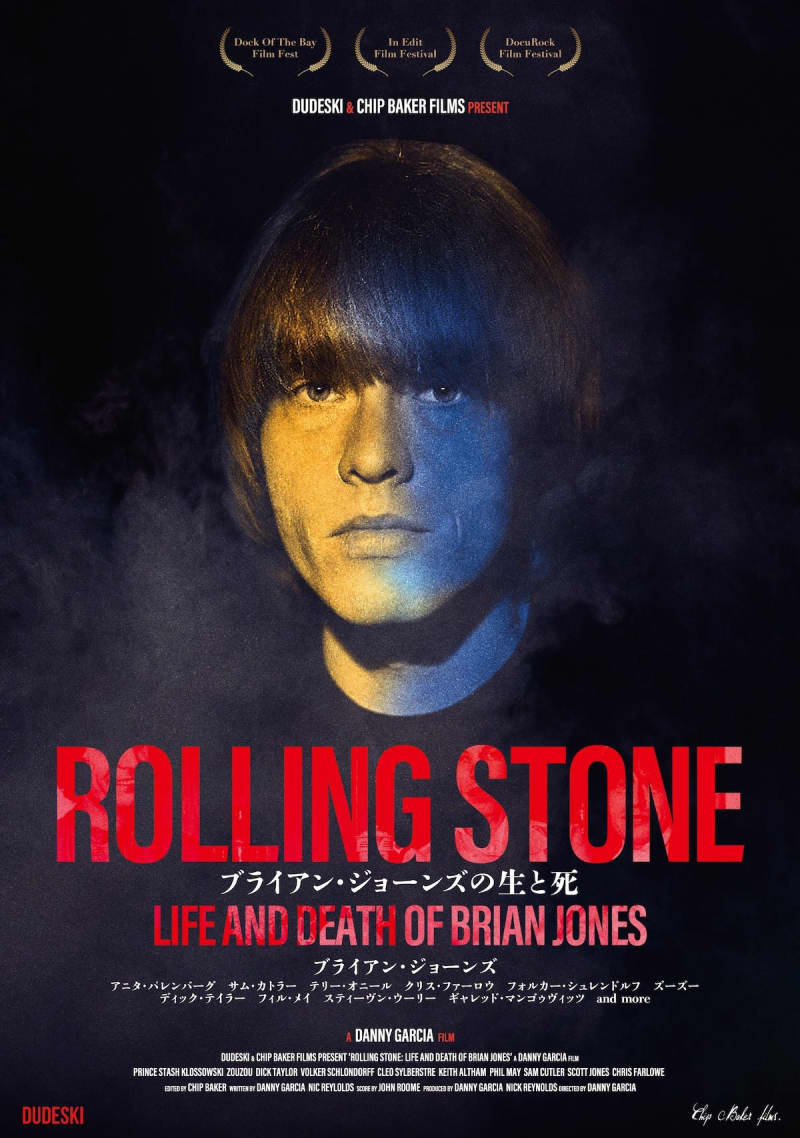 "ROLLING STONE: The Life and Death of Brian Jones" to be released in January 2024 Japanese version...