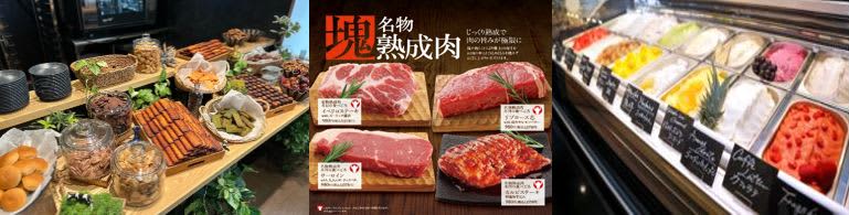 Managed by Kobe Bussan at Gyomu Super, all-you-can-eat yakiniku including authentic chunks of meat, authentic French sweets, and 24 types of gelato...
