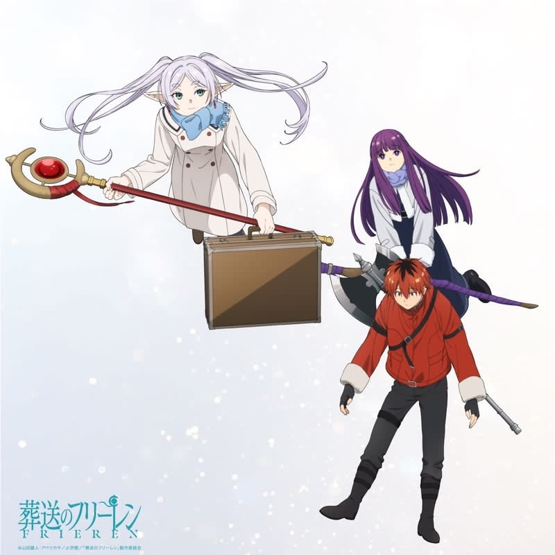"Funeral Freelen", new character visual released!Freelans in winter clothes dance in the sky with flight magic
