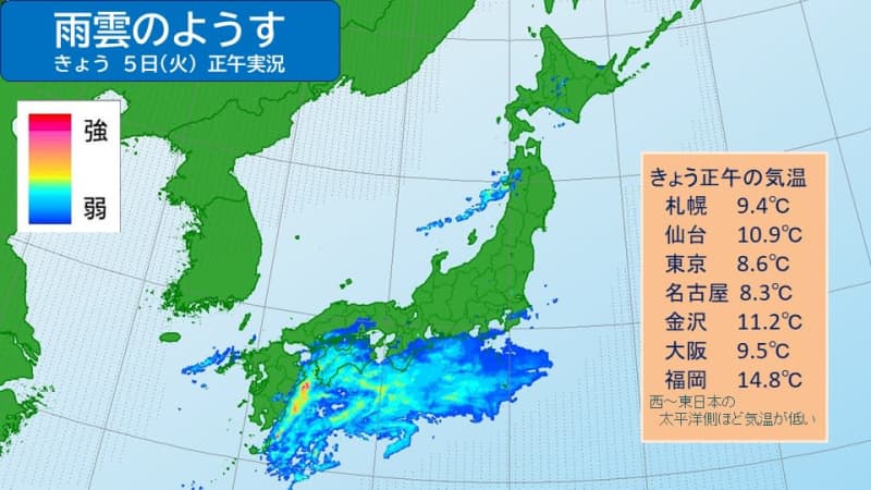 Tokyo: Temperature at noon: 8.6℃; no sunlight, cold like midwinter; 20℃ expected on Saturday and Sunday; large temperature difference