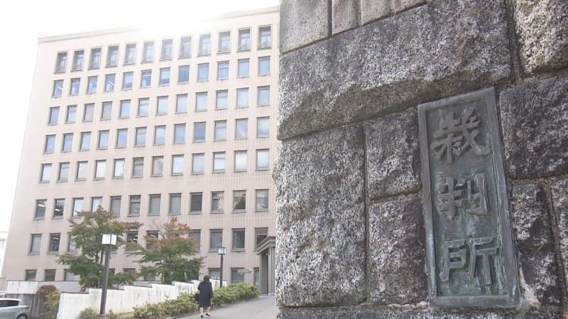 ⚡｜[Breaking News] Sendai High Court dismisses plaintiff's claim for damages in a lawsuit against the unconstitutionality of the security law "It cannot be said that it is unconstitutional"