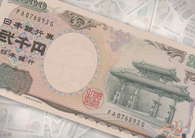 I got a 2000 yen bill, so I would like to sell it to a collector for 5000 yen.Buying and selling cash is legal...
