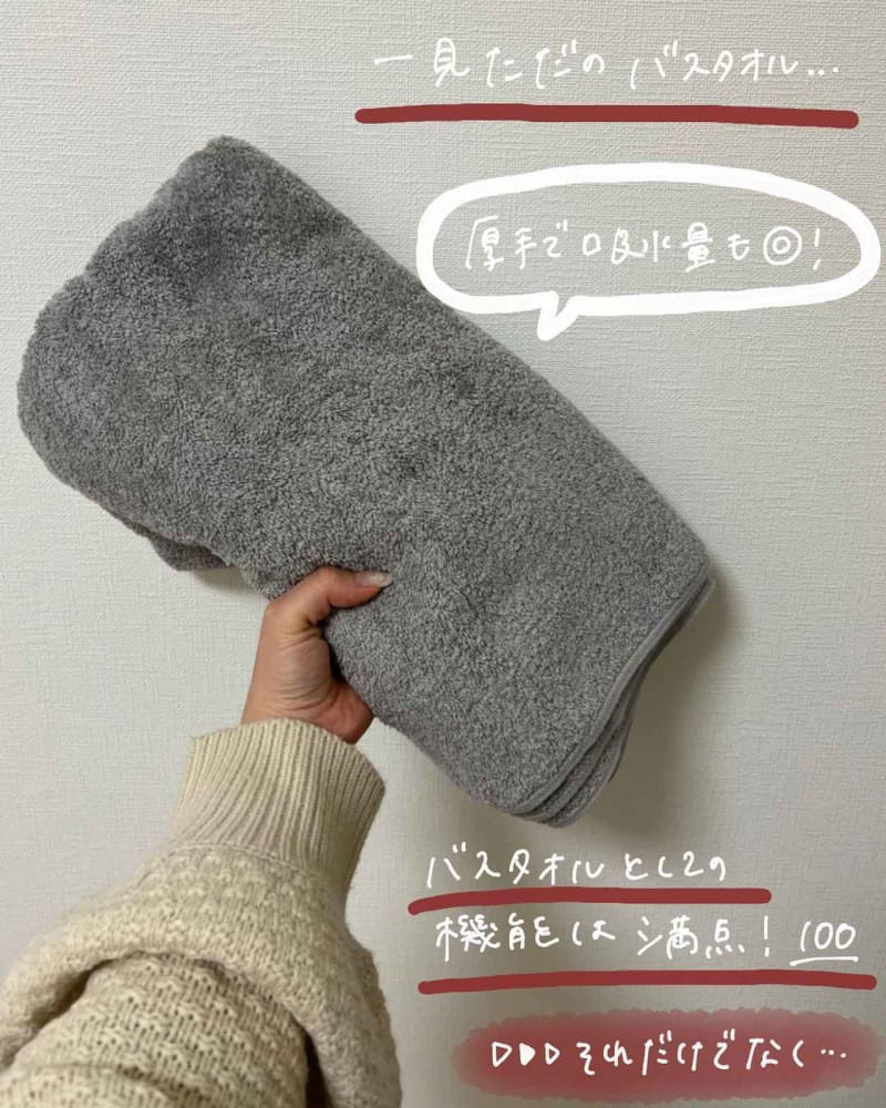 <Around the bath → Be stylish! ! > [MUJI] I want to buy it right away! "Excellent bus goods"